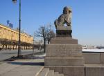 Петровская набережная и дом политкаторжан Петровская набережная и дом политкаторжан