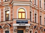 Окна квартиры с эркером смотрят на Английский проспект и улицу Союза Печатников Окна квартиры с эркером смотрят на Английский проспект и улицу Союза Печатников